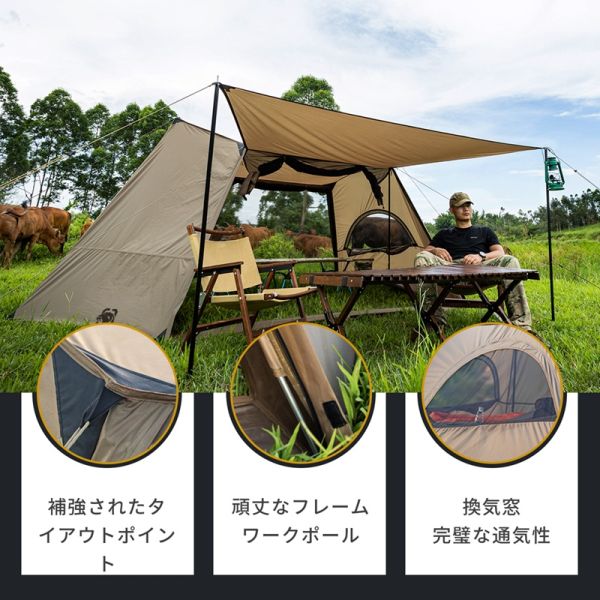 SOLO HOMESTEAD キャンプテント