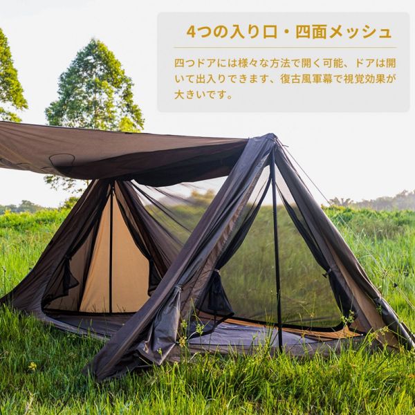 アウトドア テント/タープ OneTigris OUTBACK RETREAT Camping Tent | 4-doored Double camping tent