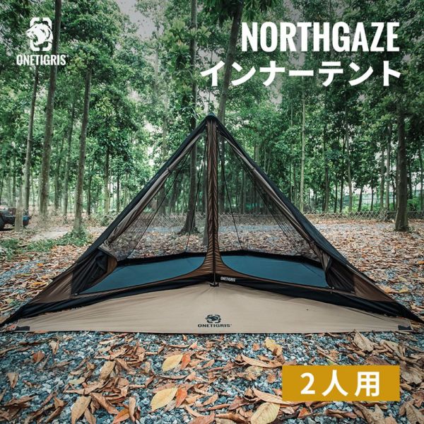 OneTigris Northgaze Mesh Inner tent