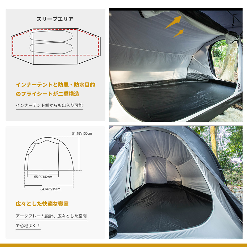 OneTigris | COMETA キャンプテント