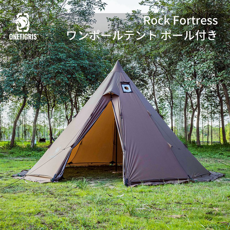 OneTigris Rock Fortressホットテント ワンポールテント