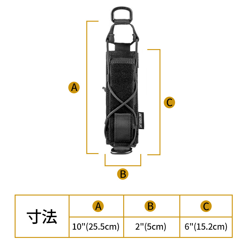 オープントップ懐中電灯ホルスター 04　サイズ