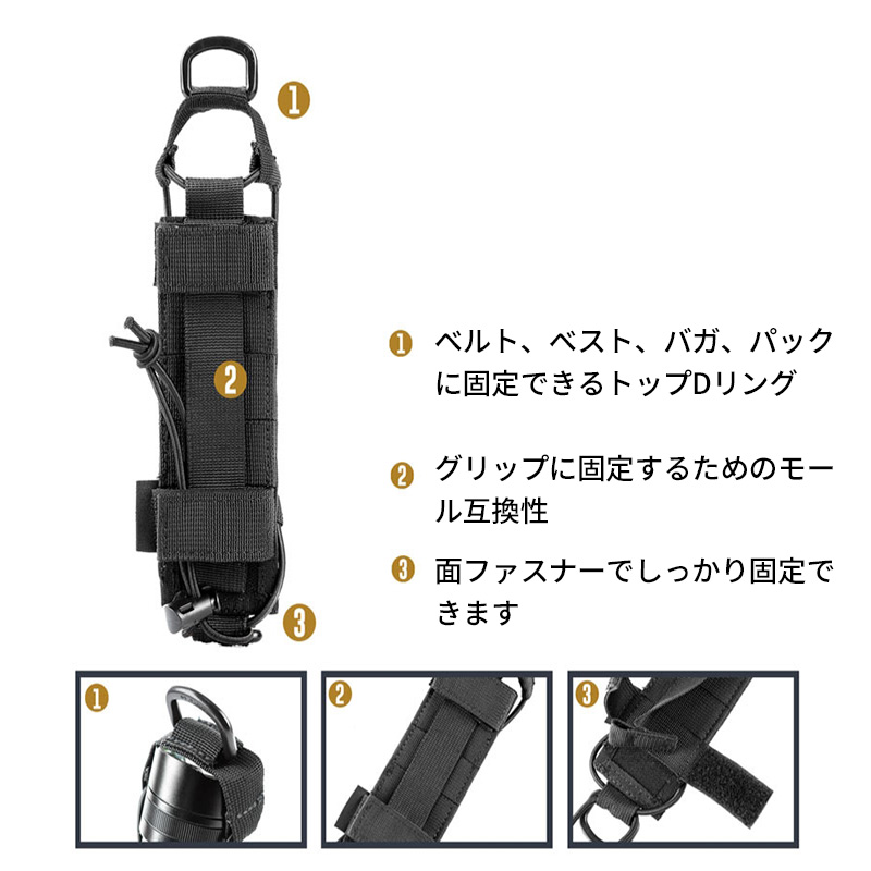 オープントップ懐中電灯ホルスター 04