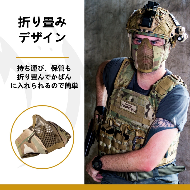 折り畳み式メッシュマスク